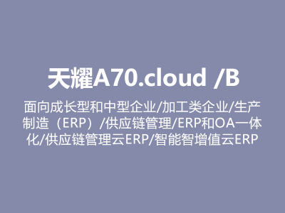 天耀T7+.cloud /B